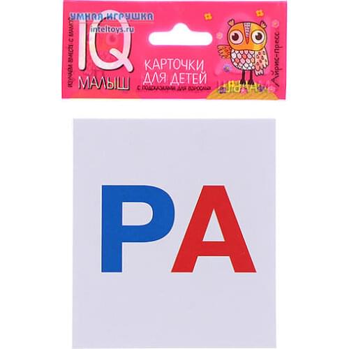 Умная игрушка Books For Children