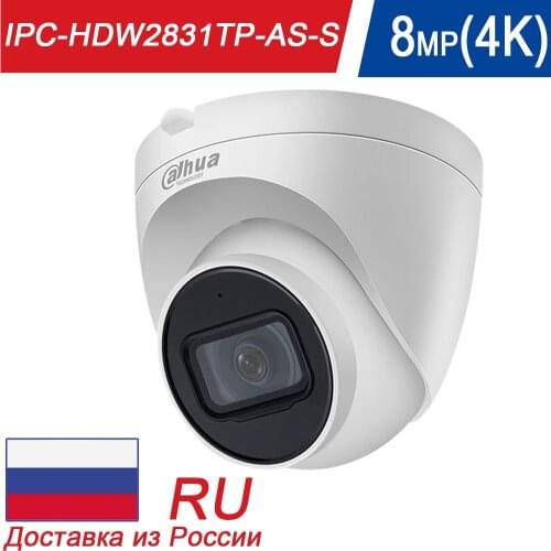 Dahua 4K 8MP IP Camera security Starlight IPC-HDW2831T-AS-S2 POE Built MIC Card Slot H.265 IR 30m IVS IP67 outdoor