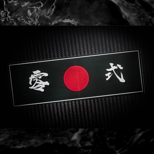 Car Styling and Decals for Cartoon Anime Speed Stars Japanese Made in Japan Drift D Shift Osaka Sticker