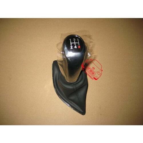Brilliance H530 V5 Manual gear head Shift Dust cover