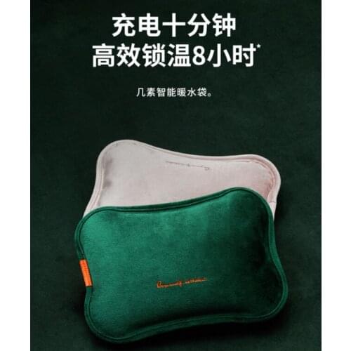 Charging for 10 minutes last heat preservation for 8 hours intelligent temperature limit automatic power-off warming handbag J06