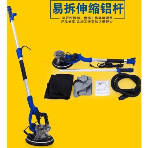 Handheld 220V No dust Metope grinding machine Electric tool sanding machine Putty polishing machine Wall