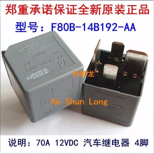 100%Original New F80B-14B192-AA V23136-J4-X89 12V 4PINS 70A 12VDC Automobile relay