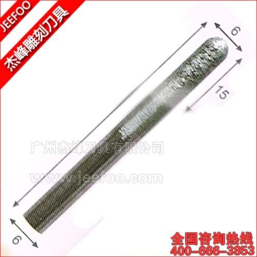 6*15*60L Sintered Diamond Ball Nose End Mill Cutters, Stone Engraving Tools, 3d/End Milling Granite Router Bit for Lettering