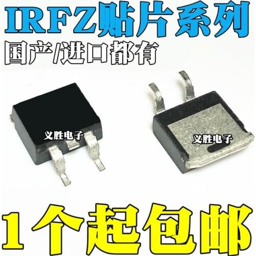 New and original IRFZ24 44 46 48NS TO263 N Field effect tube Inverter welding machine MOS field effect tube, inverter welding ma