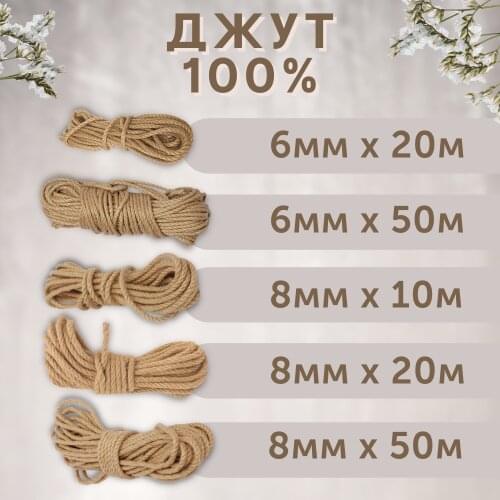 КОНА Handicraft Cords