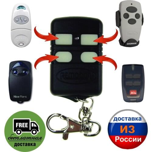 REMOCON Remote Door Control