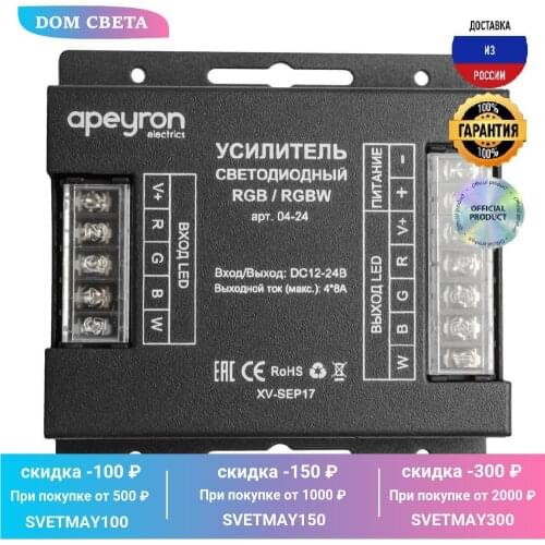 Apeyron Dimmers