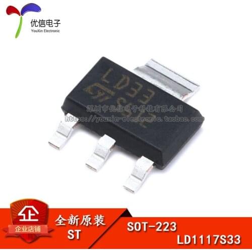Genuine original patch LD1117S33 SOT-223 chip is fixed LDO voltage regulator