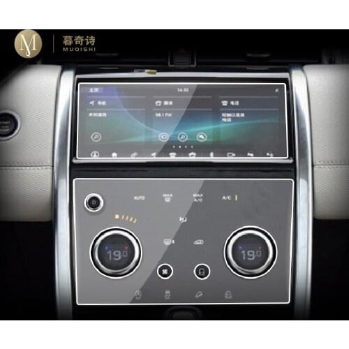 For Land Range Discovery Campaign 2020 2021Car GPS navigation Protective film LCD screen TPU film Screen protector Anti-scratch