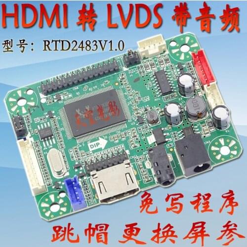 LVDS LCD HDMI Driver Board VGA with Audio Write-free Program Jump to Replace the Screen Resolution 1920 1680