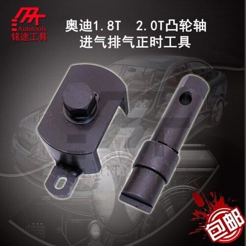 1.8T 2.0T Intake and exhaust camshaft timing tool auto repair tools NO.A0375