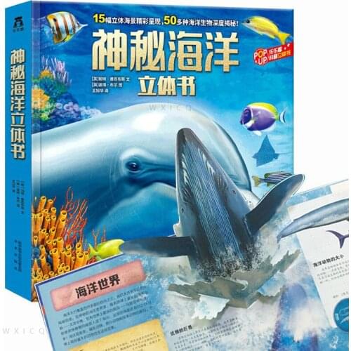 1 Book/Pack Chinese-Version Mysterious Ocean 3D Pop-up Book & Marine Biology Encyclopedia Book