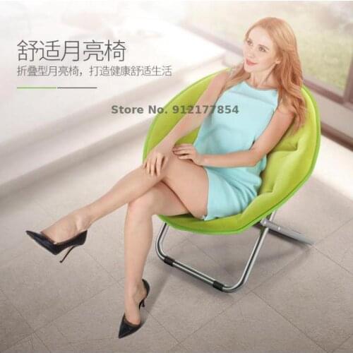 Large adult moon chair sun chair lazy chair radar chair recliner folding chair leisure sofa chair backrest