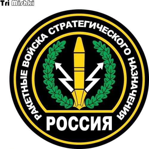Tri Mishki WCS572 14x14cm strategic rocket forces russian army car stickers auto automobile decals accessiories sticker
