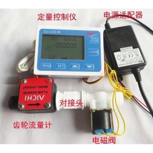 G1/2 Digital flow meters for fuel oil level meter