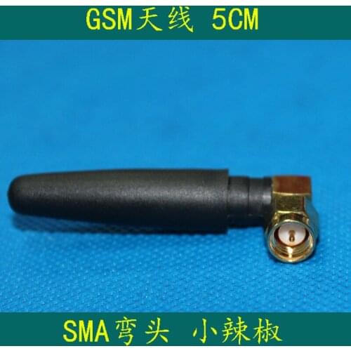 GSM antenna elbow antenna small antenna sma small 5cm antenna male