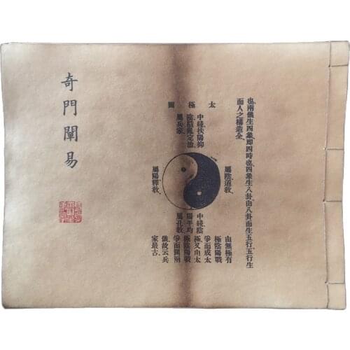 Chinese Line Binding Old Books Of Eight Diagrams