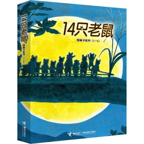 14 Mouse Animal Story Pcture Books Experience Family Affection Enjoy the Nature Beauty in Chinese