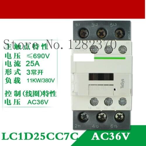 [ZOB] Authentic original contactor LC1D25 AC contactor coil AC24V/36V/48V/110V/220V/380V LC1-D25CF7C/Q7C/C7C/M7C/B7C/E7C 25A-5pc