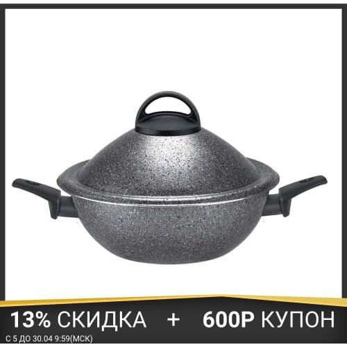 PENSOFAL Steamer Pans