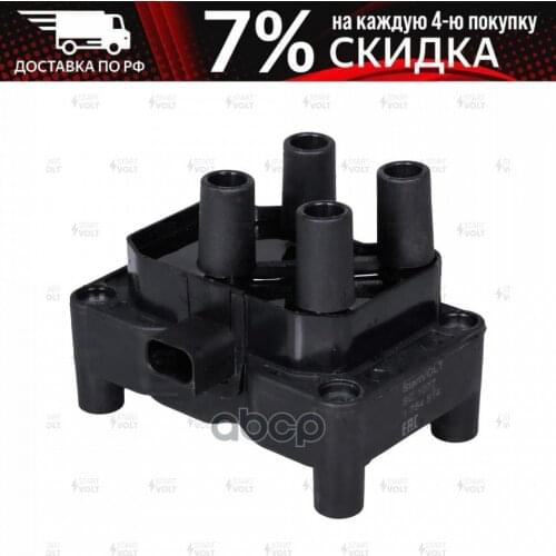 STARTVOLT Gear Boxes