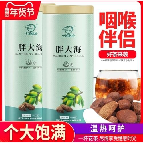 Fat sea can take chrysanthemum tea licorice tea Luo Han Guo tea bulk cans 150g throat mate