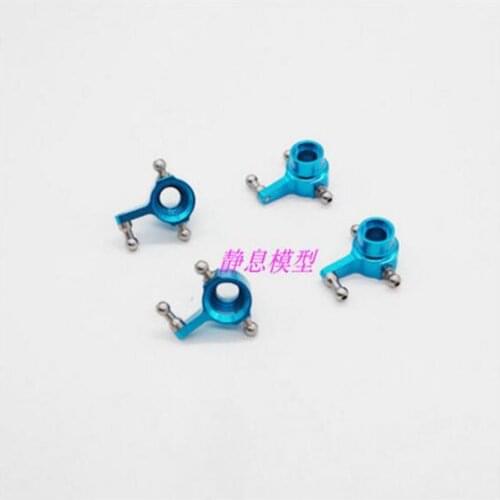 WLtoys A202 A212 A222 A232 A242 A252 1:24 RC Car Spare Parts metal upgrade turn cup A202-47/A202-48