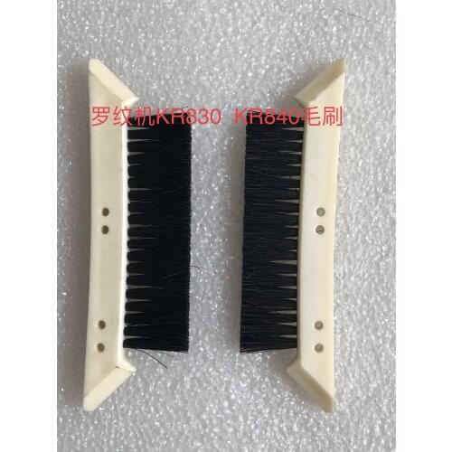 4pcs Brother Part knitting machine rib machine KR830 KR840 auxiliary machine brush （2pairs