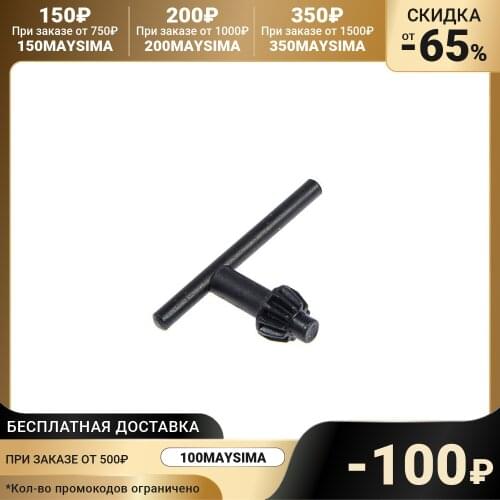 Tundra Accessories For Lamps