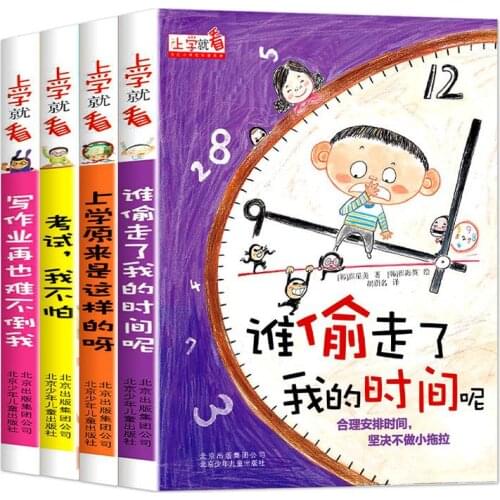 4 Books Who Stole My Time Picture Book Student Time Management Enlightenment Educational Books -40