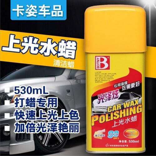 Bonzili polishing wax automobile decontamination paint decontamination polishing repair wax B-1710