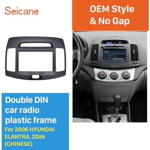 Seicane Black Color Double din Trim kit 173*98 178*100 178*102mm Car Stereo Fascia DVD panel Frame for HYUNDAI ELANTRA