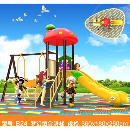 Kids toy slide baby outdoor games swing kindergarten sets childrens plastic child children playground indoor garden large B24