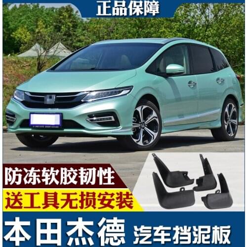 SmRKE For Honda JADE 13-17 Car Mud Flaps Splash Guards Fender Mudguard Splasher Mudapron Front Rear Full Set 4Pcs
