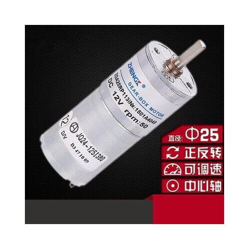 ZHENGK ZGA25RP DC 6V 12V 24V 4mm Shaft Diameter Cylinder Shape Electric DC Gear Motor DIA 25mm 3RPM-55RPM