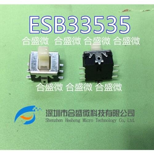 ESB33535A imported Japan 8.5*10*12 patch 6 foot self-locking switch with lock button switch small button