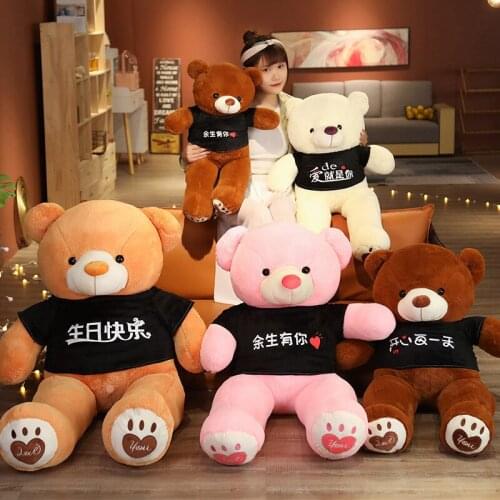 80cm/100cm Huge Teddy Bear Plush Toy Stuffed Soft Plushie Lovely Love You Bear Birthday Gifts for Girlfriend Valentine Present