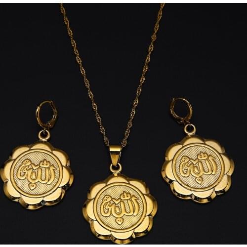 Gold Color Flower Muslim Jewelry Set For Women Fashion Allah Religion Of Islam Earrings Necklace
