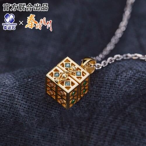The Legend of Qin Anime Chu Tianming Magic Cube Necklace for Men/women 925 sterling silver Pendant Action figure Gift