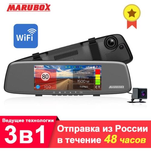 MARUBOX M680R Car DVR Mirror Video Recorder with Radar Detector Antiradar 1080P Sony IMX307 WiFi GPS Signature Rearview Dash Cam