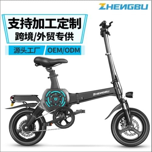 New Electric Bicycle Smart APP Folding Storage Battery Electric Bike