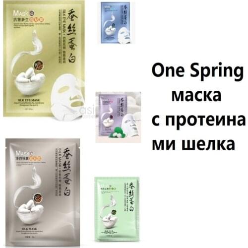 OneSpring Korean Face Masks