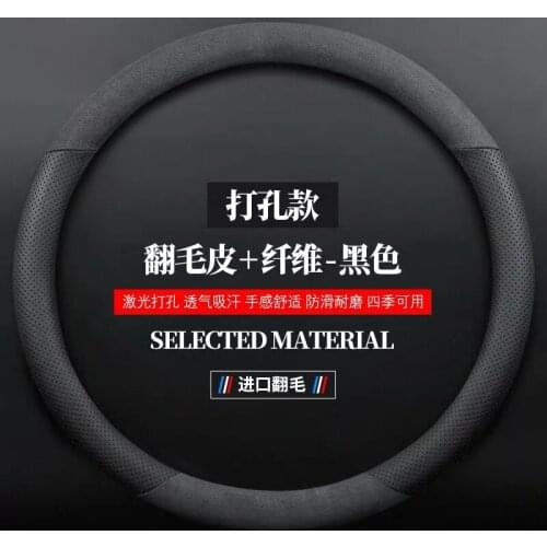 38CM Car Steering Wheel Cover For Honda Accord CRV AVANCIER XRV Civic Odyssey Fit Jade Cars Accesiores