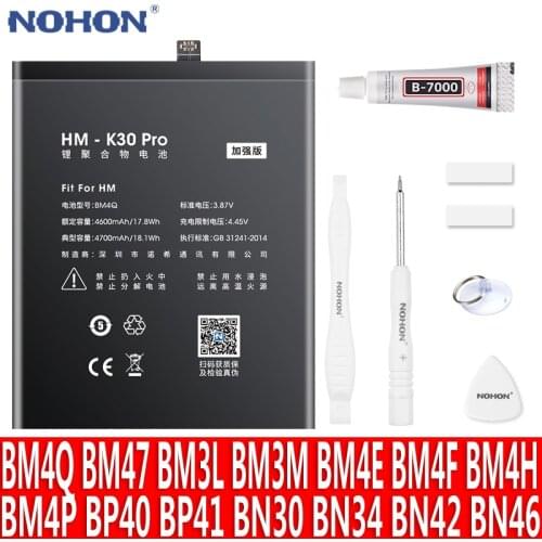 Nohon Xiaomi Poco F2 Pro Phone Batteries