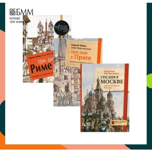 РИПОЛ Классик 