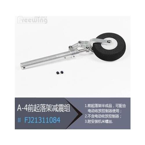 Nose landing gear without retract part for Freewing A-4 80mm edf rc jet plane model