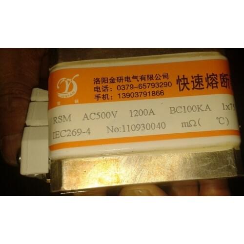 Fuses: RSM AC500V 1200A 1*75P / RSM AC500V 1000A 1*75P / RSM AC500V 1000A 74*36P / RSM AC500V 1000A-8 BC100KA 74*36P aR