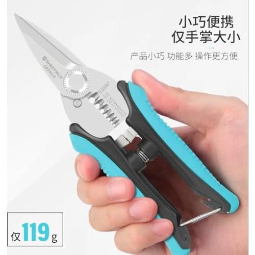 Multifunctional electrician scissors stainless steel iron sheet wire slot scissors cable scissors stripping pliers