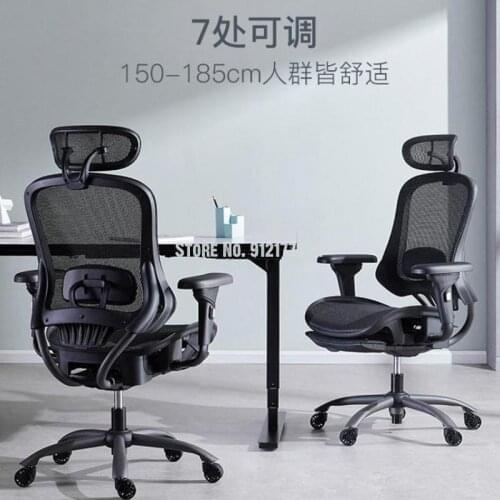 Computer Chair Lift Ergonomic Chair Home Swivel Chair Comfortable Gaming Chair Spine Care Office Chair